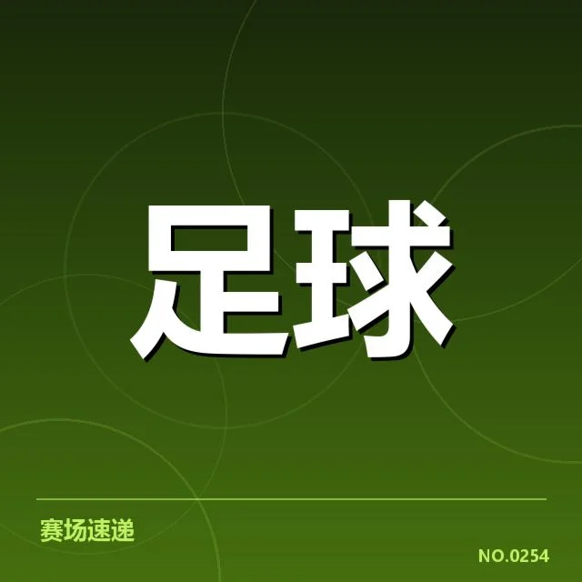 东京奥运会赛事转播：转播人才储备亟待加强